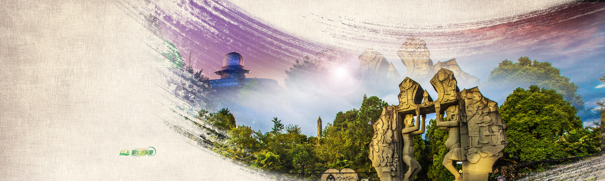 墨江北回归线标志园