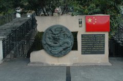 北回归线上的19个国家