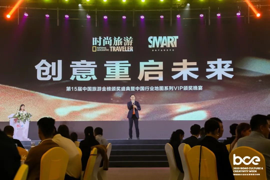 小熊猫庄园成为全国15家“金选度假酒店”之一