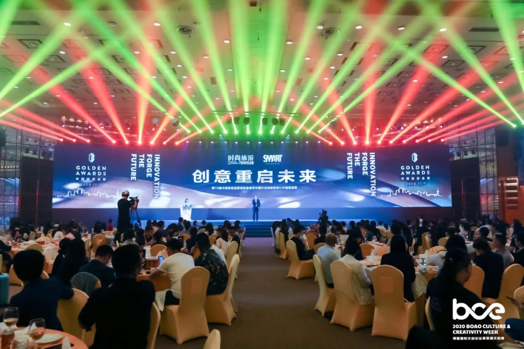 小熊猫庄园成为全国15家“金选度假酒店”之一