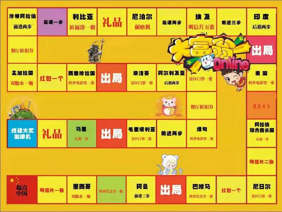 新春活动丨请查收