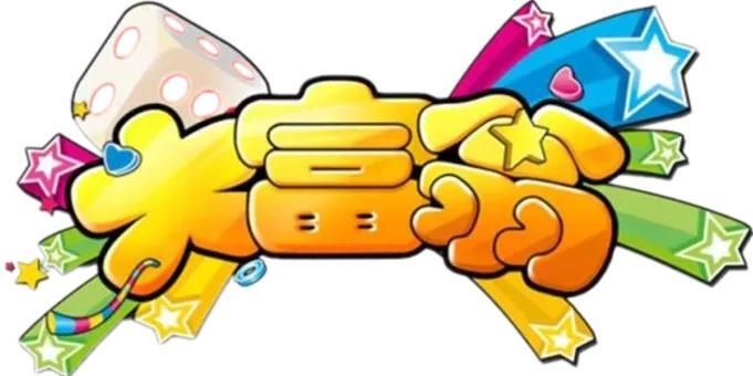 新春活动丨请查收