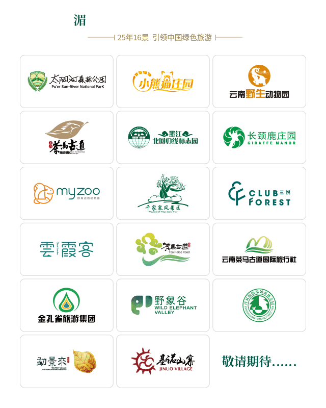 新春活动丨请查收