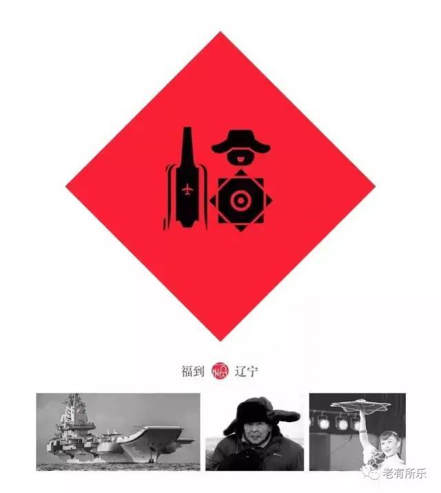 请接收我的祝福