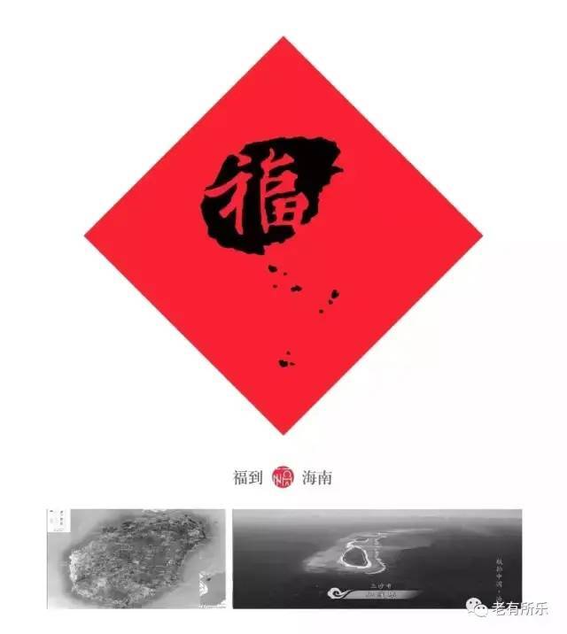 请接收我的祝福