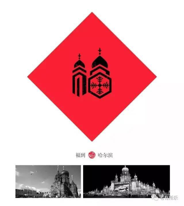 请接收我的祝福