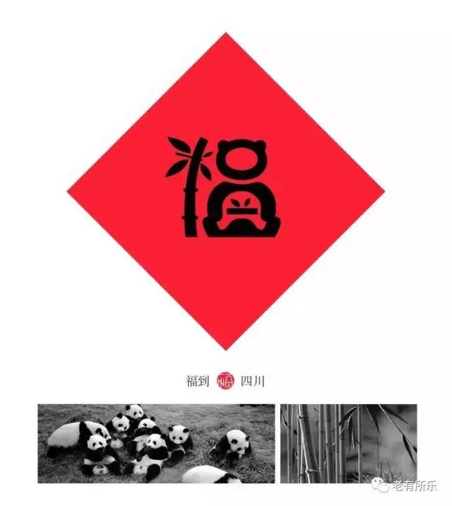 请接收我的祝福