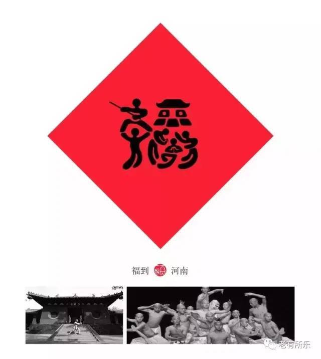 请接收我的祝福