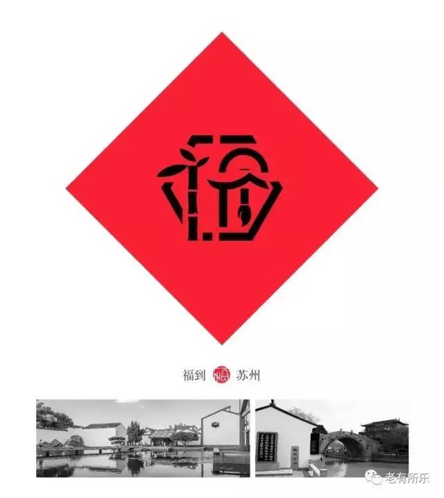 请接收我的祝福