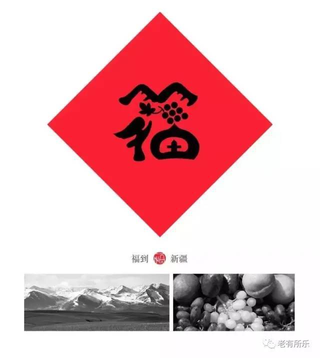 请接收我的祝福