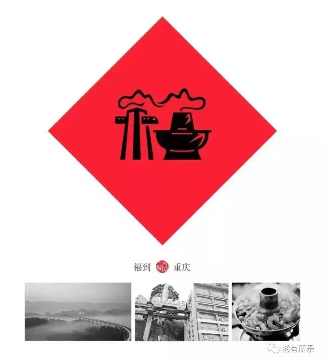 请接收我的祝福