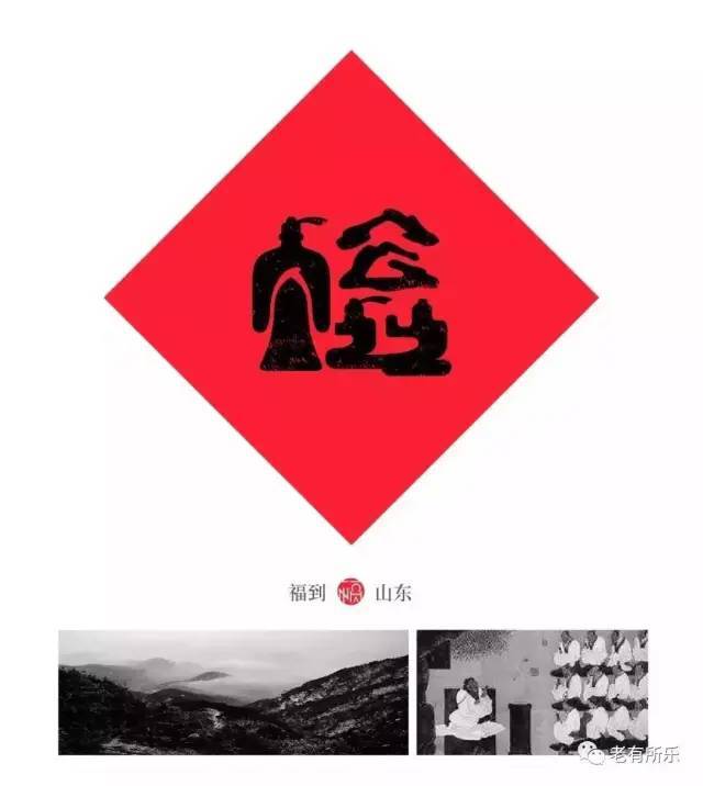 请接收我的祝福