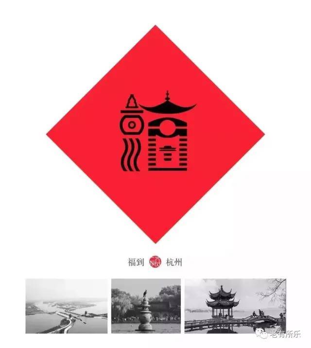 请接收我的祝福