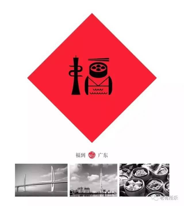 请接收我的祝福