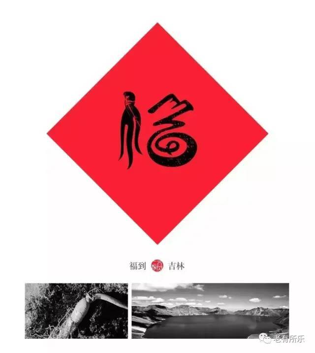 请接收我的祝福