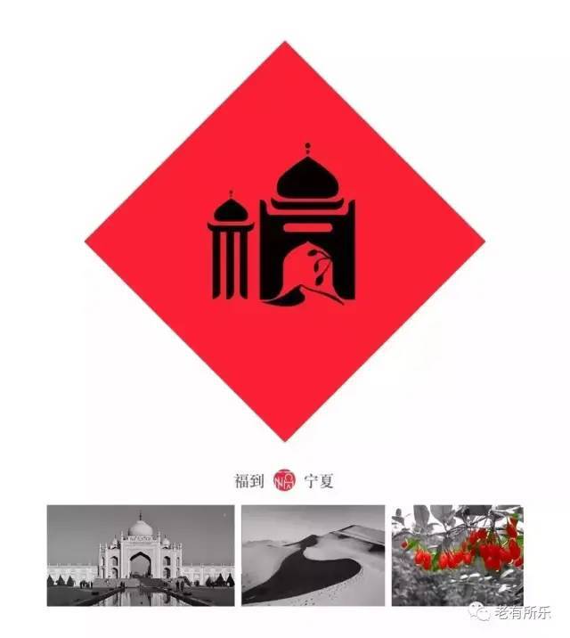 请接收我的祝福