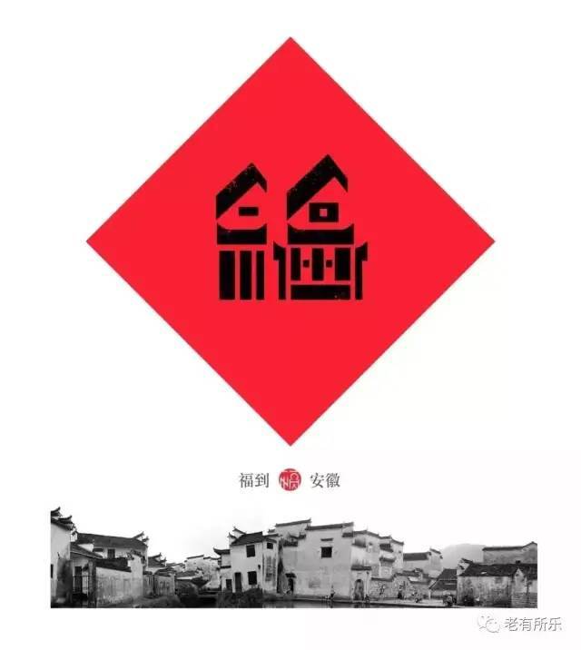 请接收我的祝福