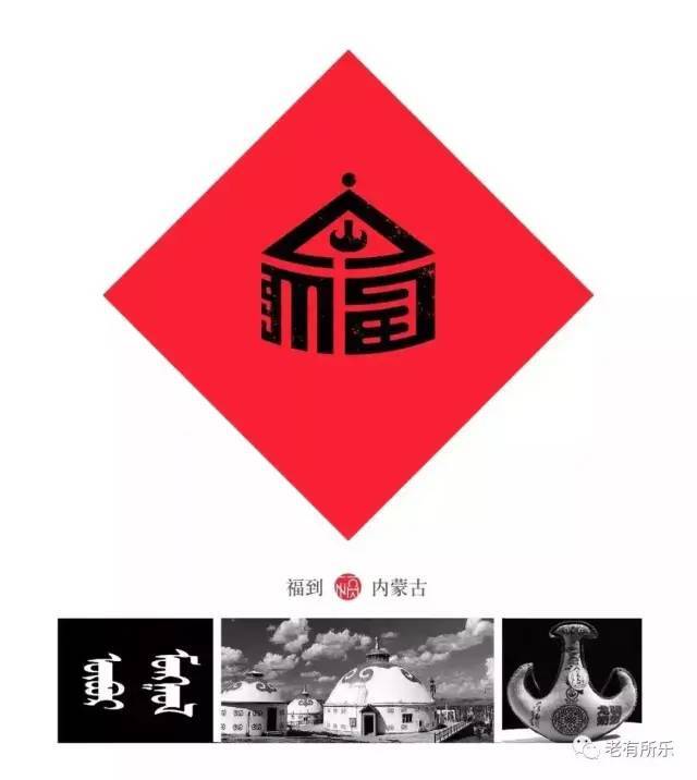 请接收我的祝福