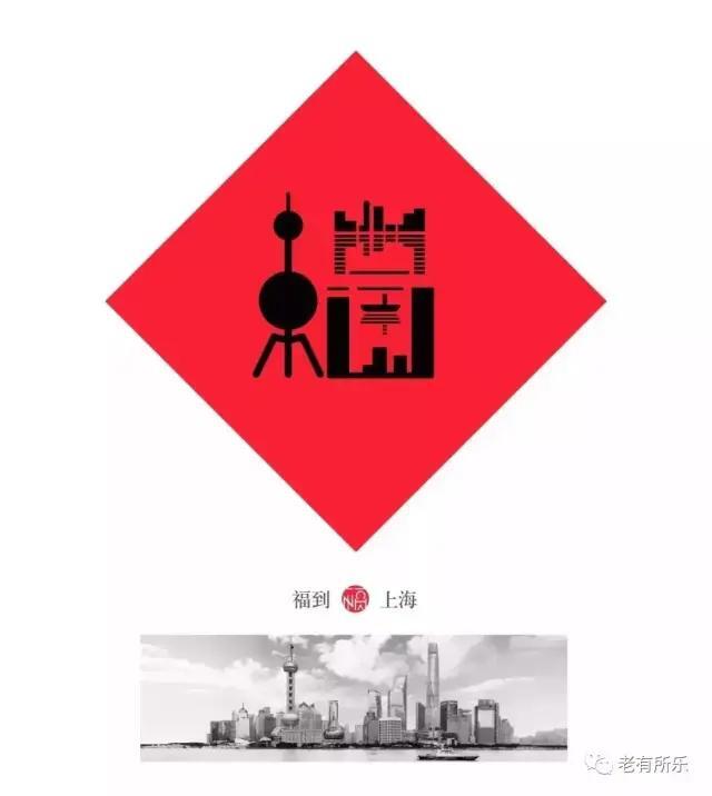 请接收我的祝福