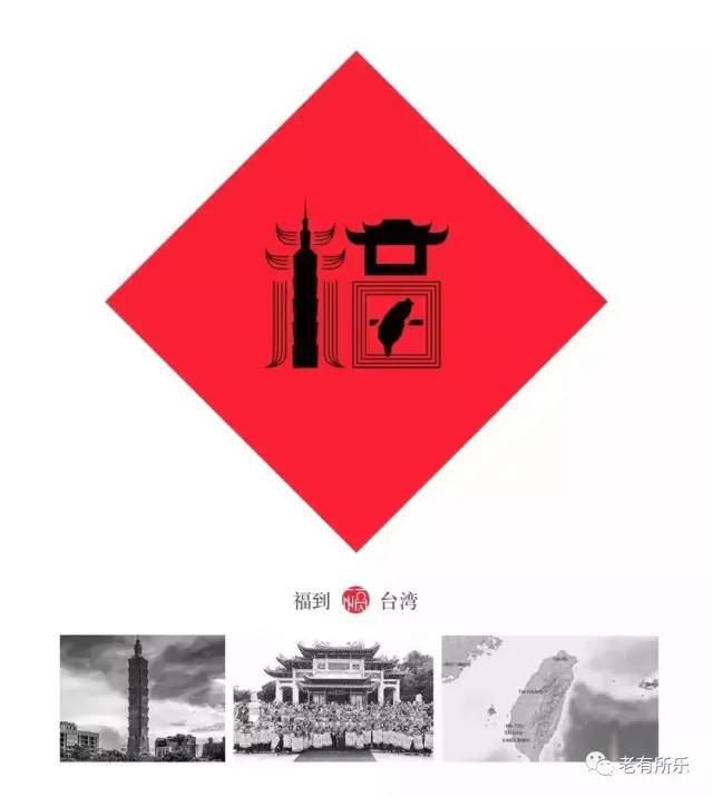 请接收我的祝福